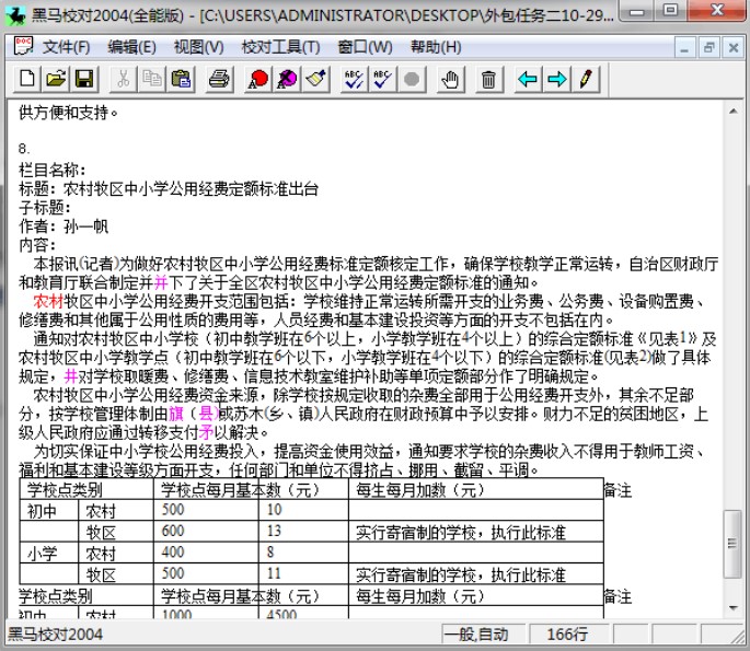 Уʹý̳ Ч༭ĸеĴ