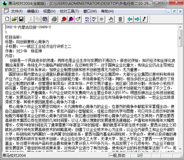 Уʹý̳ Ч༭ĸеĴ