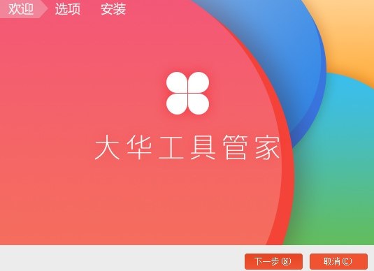 󻪹߹ܼذװ 󻪲Ʒ׹ƽ̨