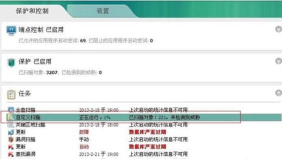 ˹ѰKaspersky Freeɨ財̳