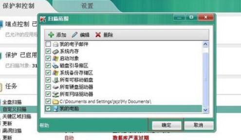 ˹ѰKaspersky Freeɨ財̳