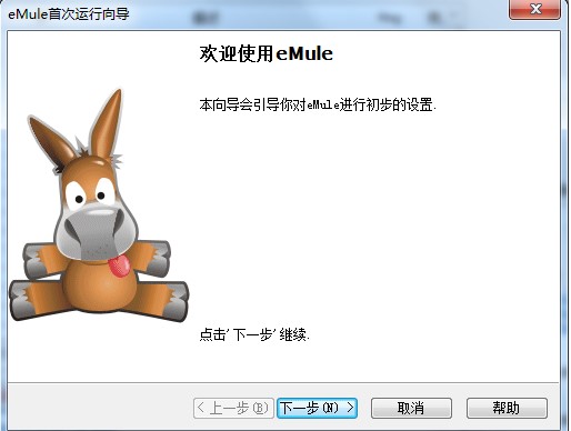 ¿عeMule-Xtremeװʹ÷