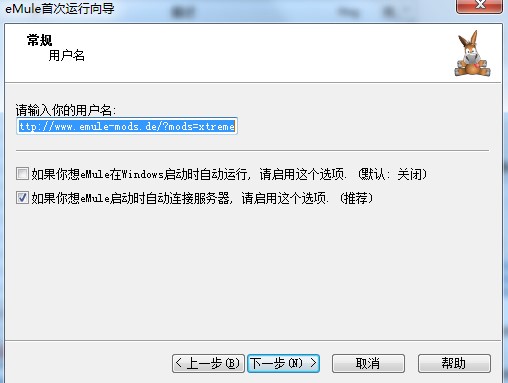 ¿عeMule-Xtremeװʹ÷