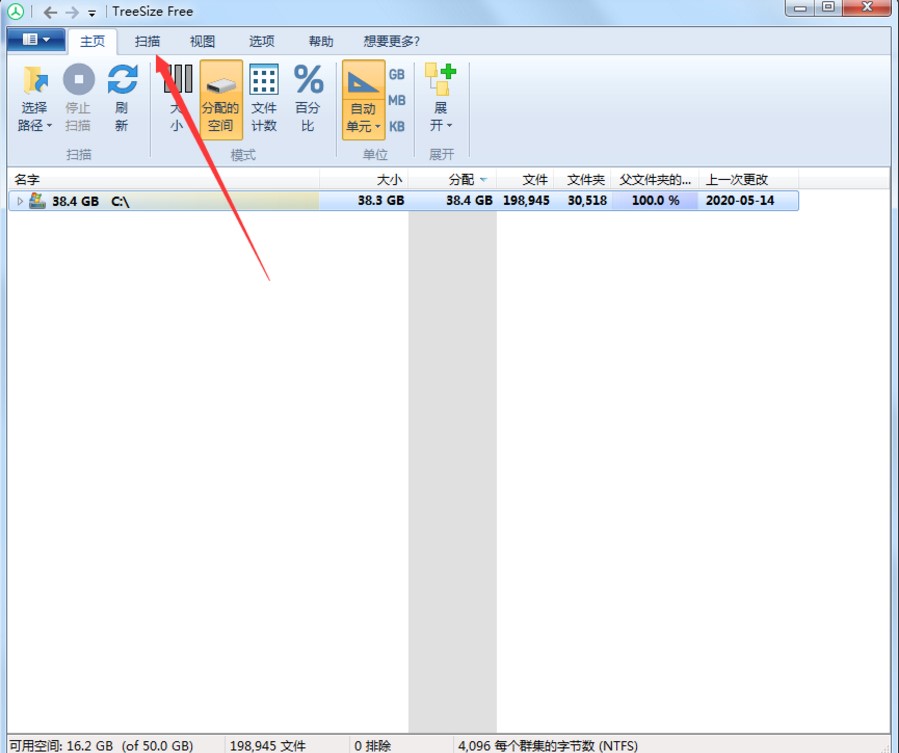 Ӳ̿ռTreeSize Freeʹý̳