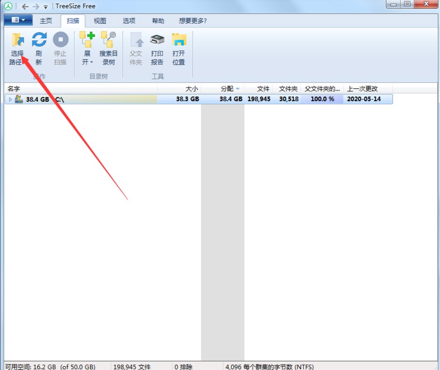 Ӳ̿ռTreeSize Freeʹý̳