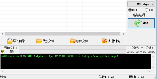 MP3ѹWinMP3Shrinkʹý̳