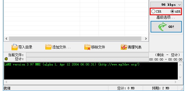 MP3ѹWinMP3Shrinkʹý̳