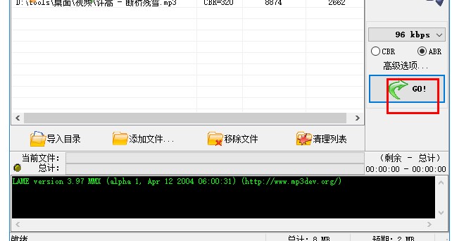 MP3ѹWinMP3Shrinkʹý̳