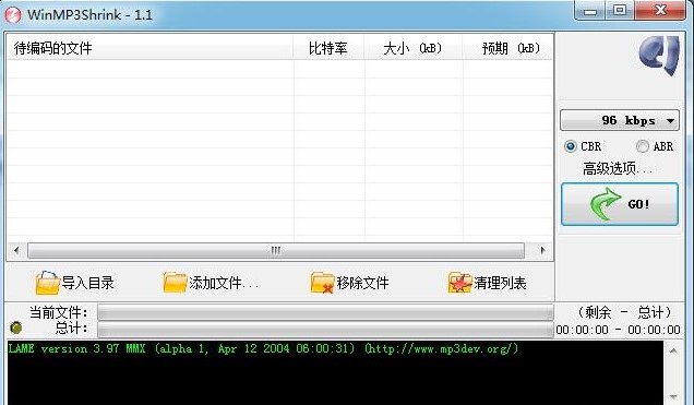 MP3ѹWinMP3Shrinkʹý̳