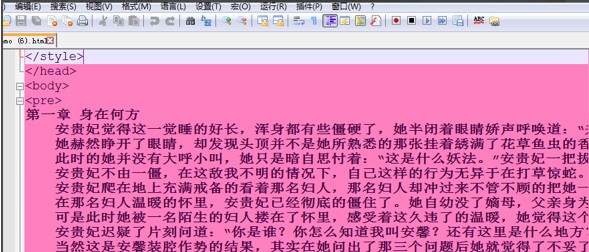 ǿı༭Notepadİʹý̳