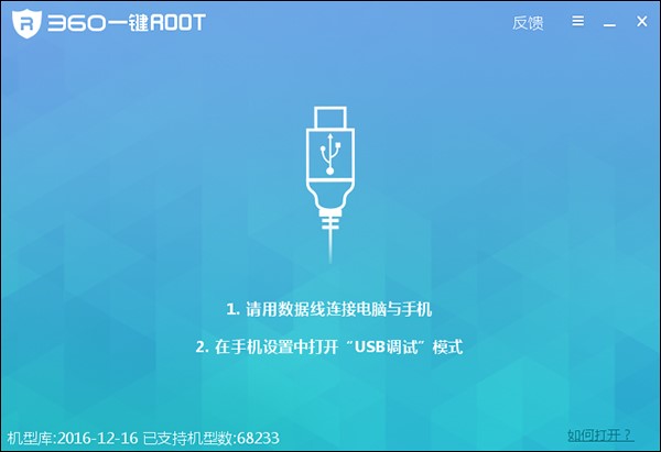 360һRootٷ氲װʹý̳