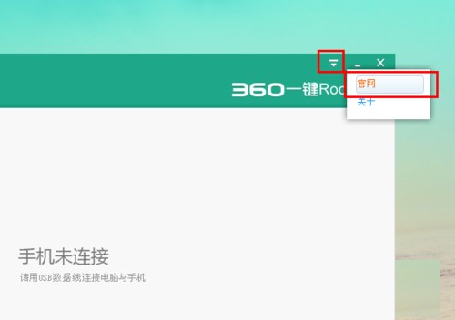 360һRootٷ氲װʹý̳