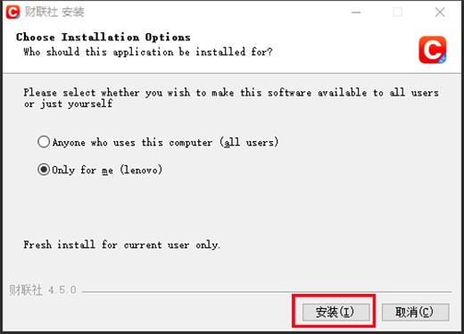 ֤ȯѶ ٷ64λ氲װʹý̳