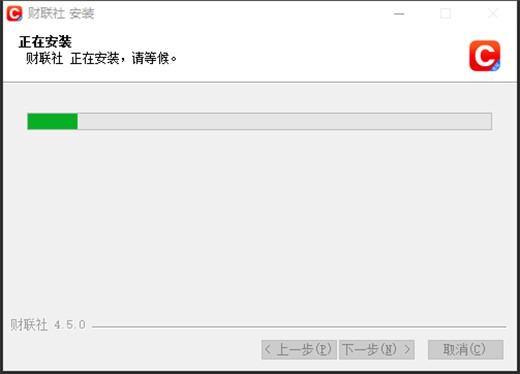 ֤ȯѶ ٷ64λ氲װʹý̳