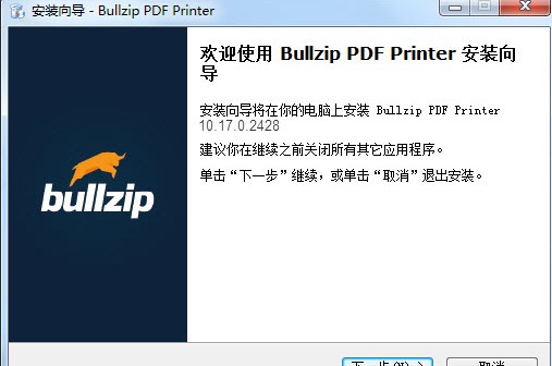 ӡBullzip PDF Printerذװ̳