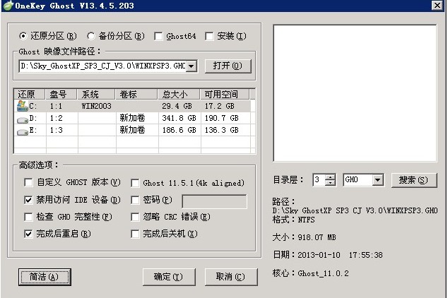 װϵͳOneKeyһԭʹý̳