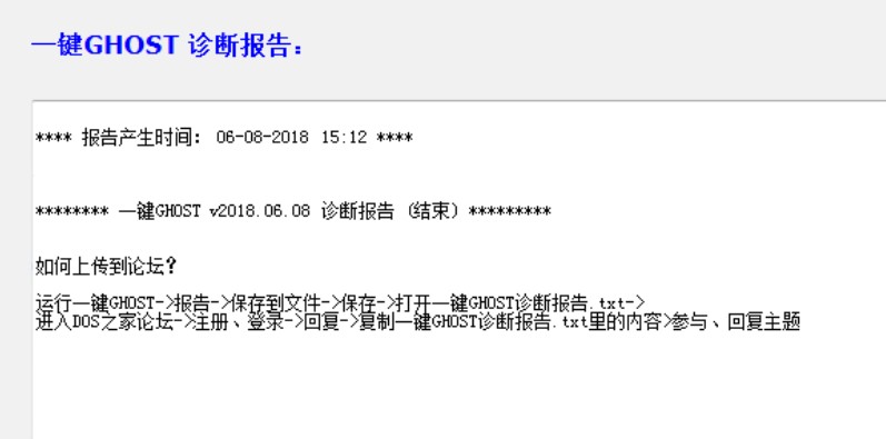 װϵͳѡ һGHOSTӲ̰