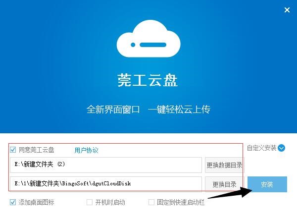 ݸѧԺݸ̹ٷ氲װʹý̳