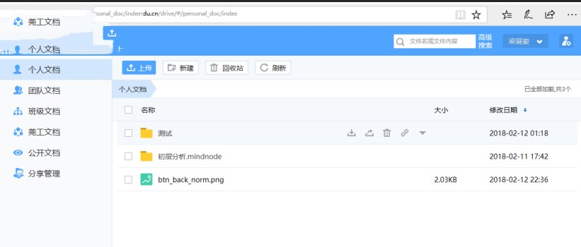 ݸѧԺݸ̹ٷ氲װʹý̳