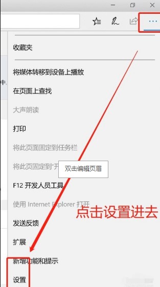 Microsoft Edgeôҳ