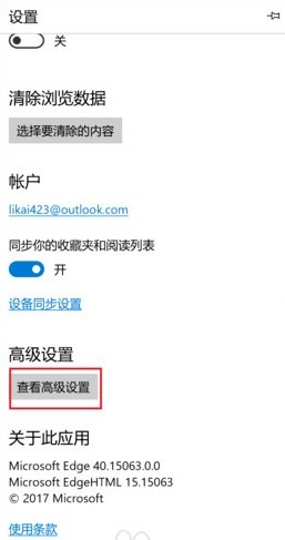 Microsoft Edgeôҳ