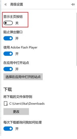 Microsoft Edgeôҳ