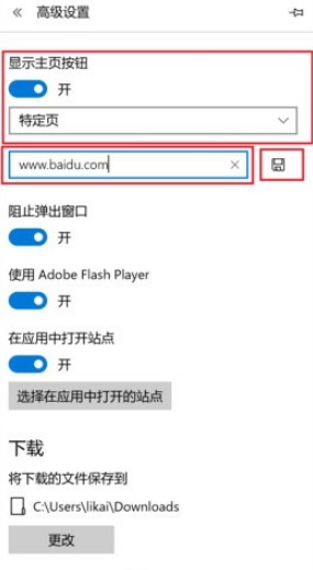 Microsoft Edgeôҳ