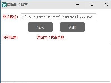 ͼƬʶֹʹ ʶOCRͼƬ