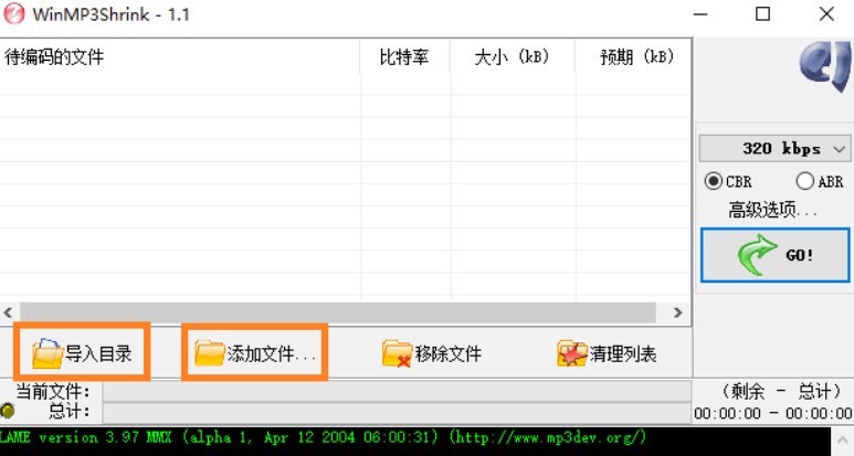 mp3ѹ߽mp3ѹΪ192Kbps̳