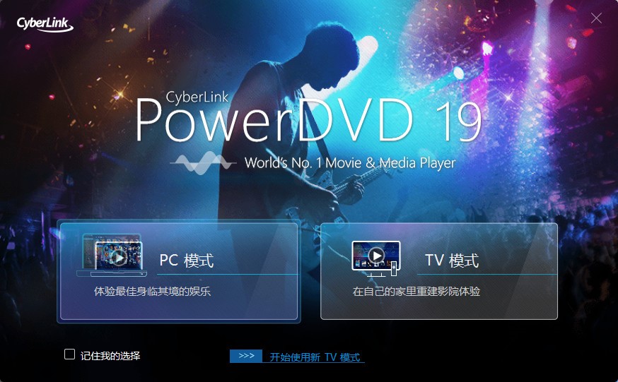 ̲PowerDVDװƽ̳