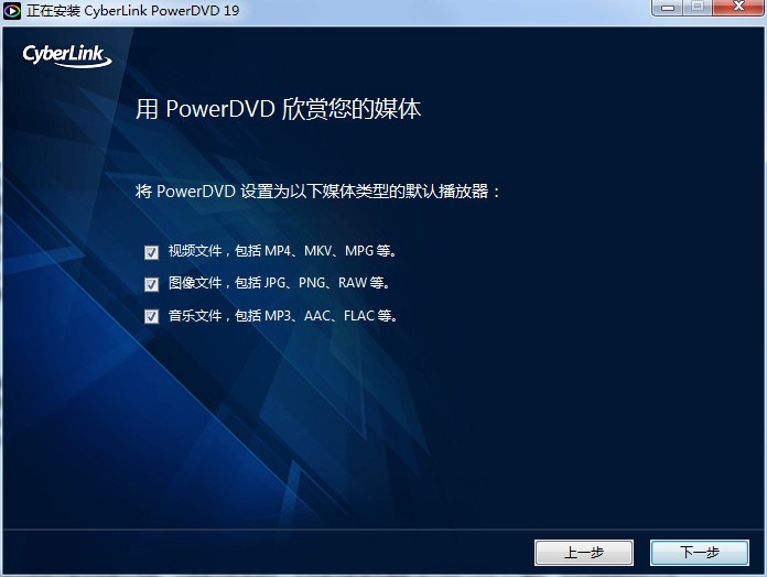 ̲PowerDVDװƽ̳