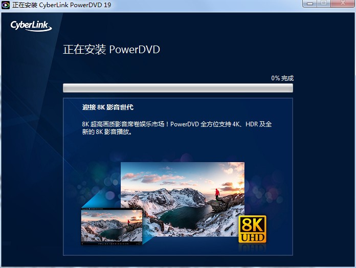 ̲PowerDVDװƽ̳