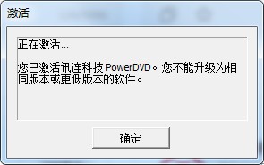 ̲PowerDVDװƽ̳