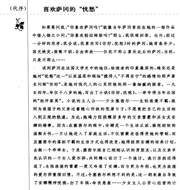 ·ԴŮС˵ǳPDFɨ