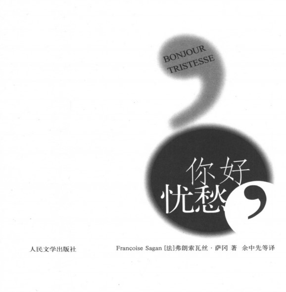 ·ԴŮС˵ǳPDFɨ