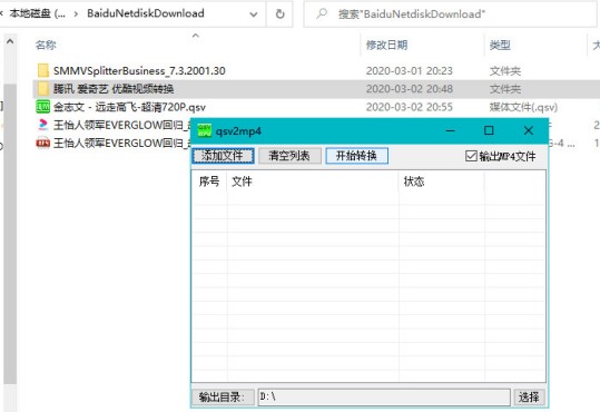 qlvƵתmp4lv2mp4ʹý̳