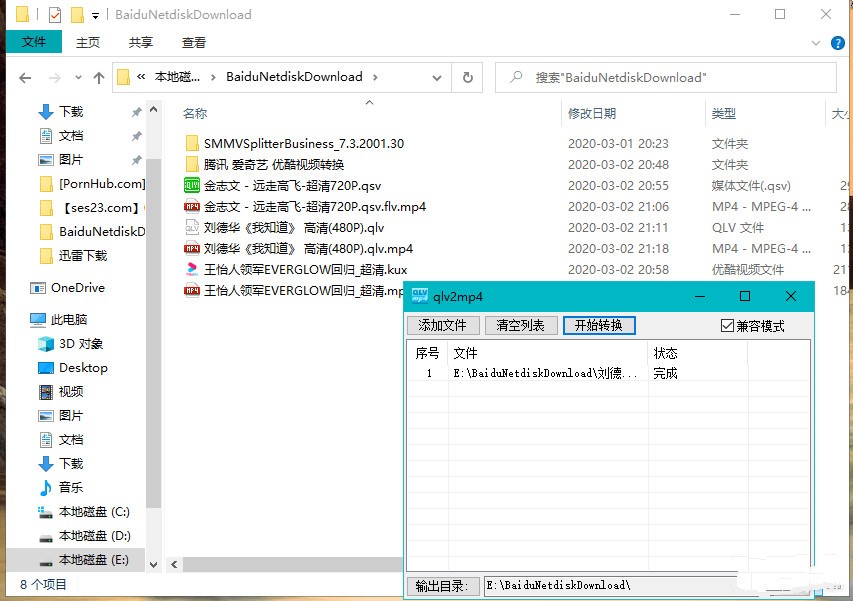 qlvƵתmp4lv2mp4ʹý̳