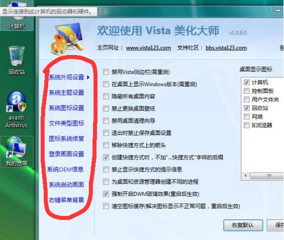 ԱرŻ֮VistaŻʦװʹ