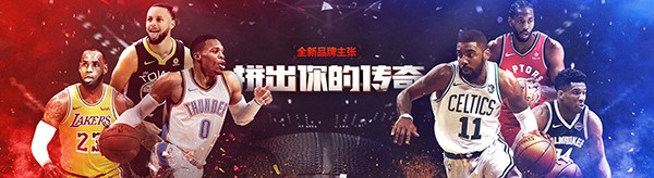 NBA2K OnlineϷٷغϷ