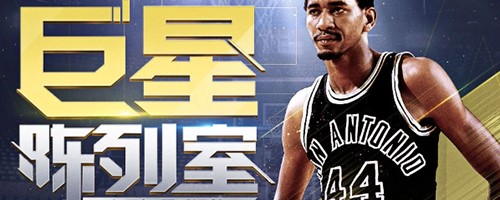 NBA2K OnlineϷٷغϷ