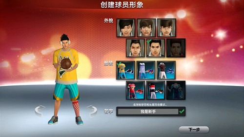 NBA2K OnlineϷٷغϷ