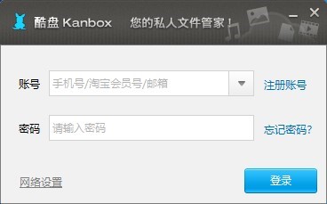 ̿Kanboxٷ氲װ̳