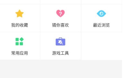 4399ҳϷʹù СŶ࿪