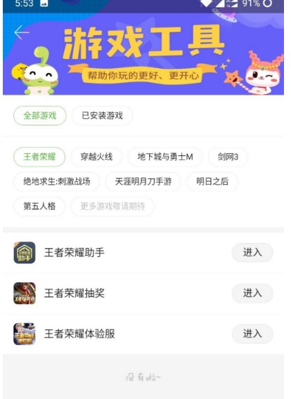 4399ҳϷʹù СŶ࿪