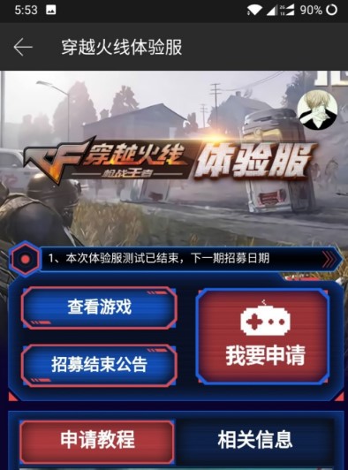 4399ҳϷʹù СŶ࿪