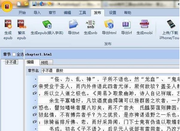 epubBuilderͼƬ͵Ľ̳