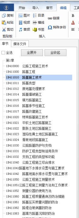 epubBuilderͼƬ͵Ľ̳