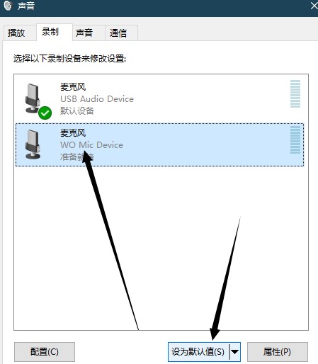 ֻɵ˷WO Mic Clientʹý̳