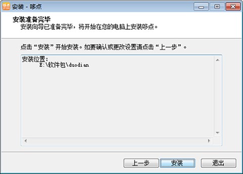 У԰ߵٷ԰氲װʹý̳