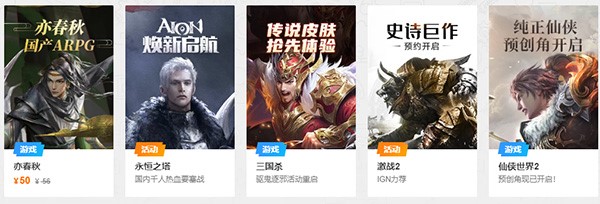 ѶϷƽ̨WeGameװʹý̳